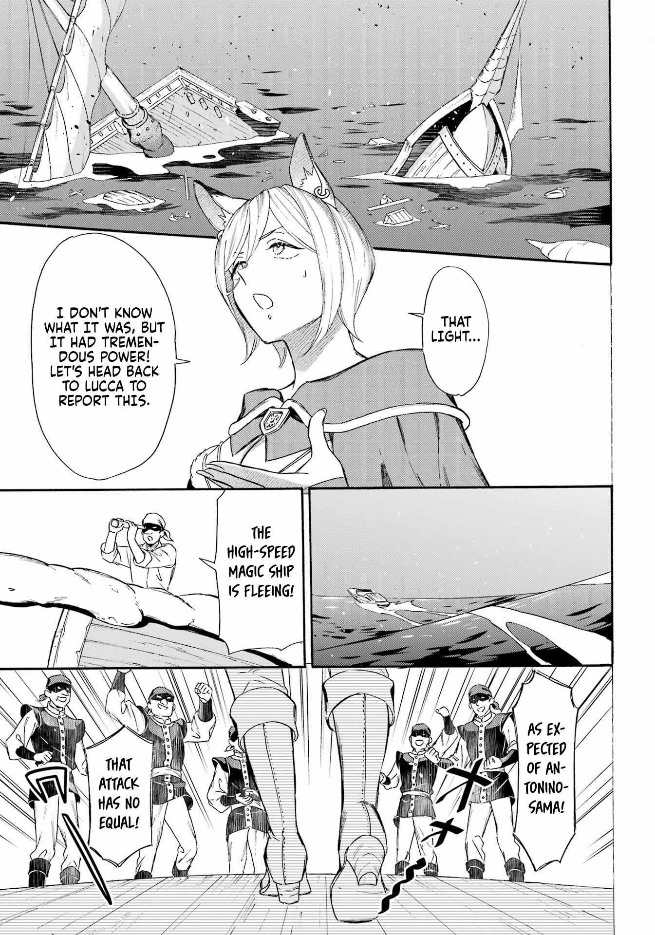 Striving For The Luxury Liner!! ~Get That Rich Isekai Life With A Ship Summoning Skill~ Chapter 39 2